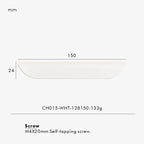 Measurement chart for a white brass edge pull 150 mm with dimensions and weight information.
